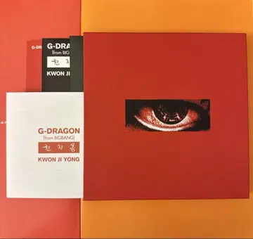 G-DRAGON KWON JI YONG 초회반 CD+2DVD