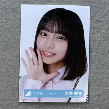히나타자카46 브로마이드 독서 코디 오노 마나미 요리