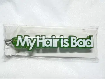My Hair is Bad 심퍼시 홈런 투어 키링