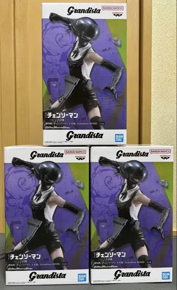 Grandista 체인소 맨 레제 봄 피규어