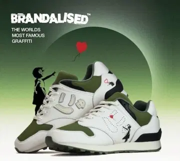 뉴즈 [BONSAI] BRANDALISED
