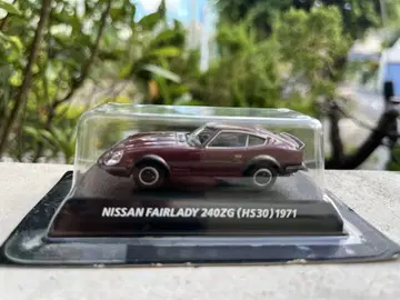 NISSAN FAIRLADY 240ZG (HS30) 1971