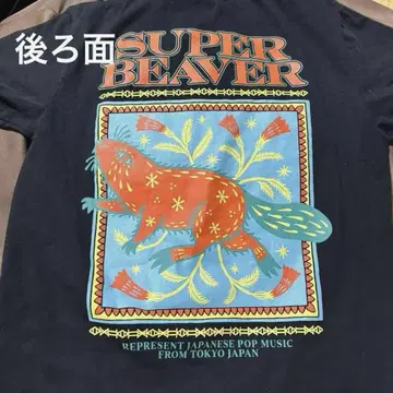 SUPER BEAVER 월 아트 티셔츠 블랙