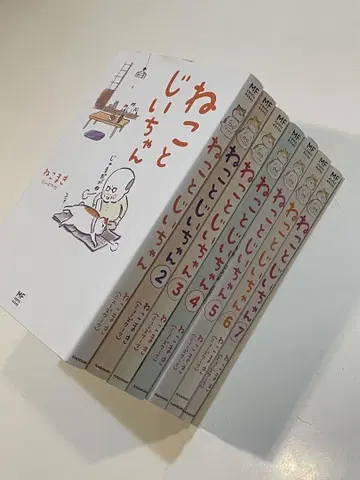 새상품급 고양이와 할아버지 1~7권