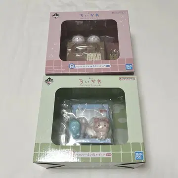 치이카와 제일복권 B상 D상 세트