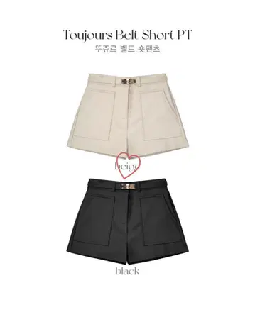qung Toujours belt short pt