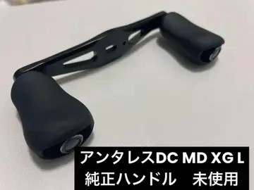 SHIMANO 23 안타레스 dcmd XG L 정품 핸들