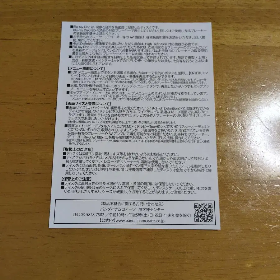 6번째 상품 이미지