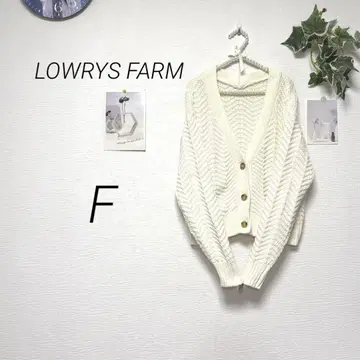 8791 로리즈팜 니트 가디건 F