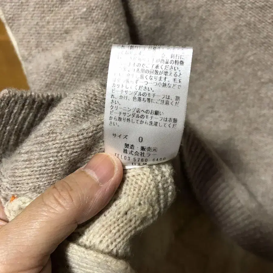 7번째 상품 이미지