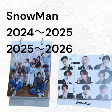 [ 금일 한정 판매 ] SnowMan 공식 달력 2024~2026