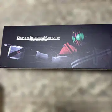 가면라이더 디케이드  CSM