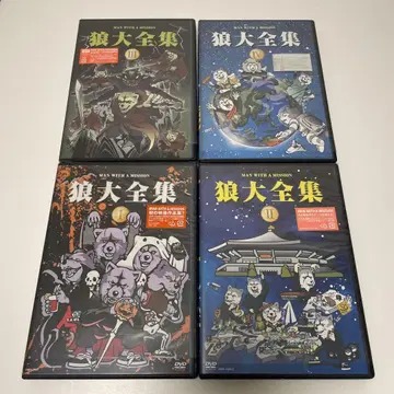 늑대 대전집 DVD 1-4권 세트 MAN WITH A MISSION