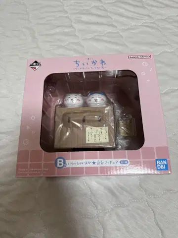 치이카와 제일복권 B상