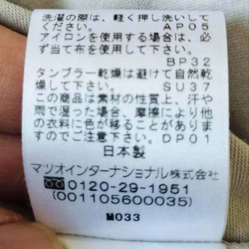 9번째 상품 이미지