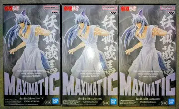 유유백서 피규어 MAXIMATIC YOUKO KURAMA 요호 쿠라마