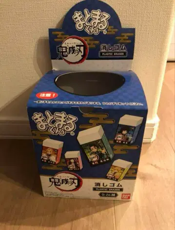 귀멸의 칼날 마토마루군 지우개 케이스만