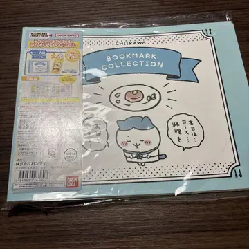 치이카와 북마크 컬렉션 컬렉션 파일