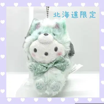 홋카이도 한정 포차코 북극여우 키링 Pochacco 산리오