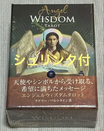 [ 새상품 ] 엔젤 위즈덤 타로 (일본어 설명서 포함) ([ 장미 ])