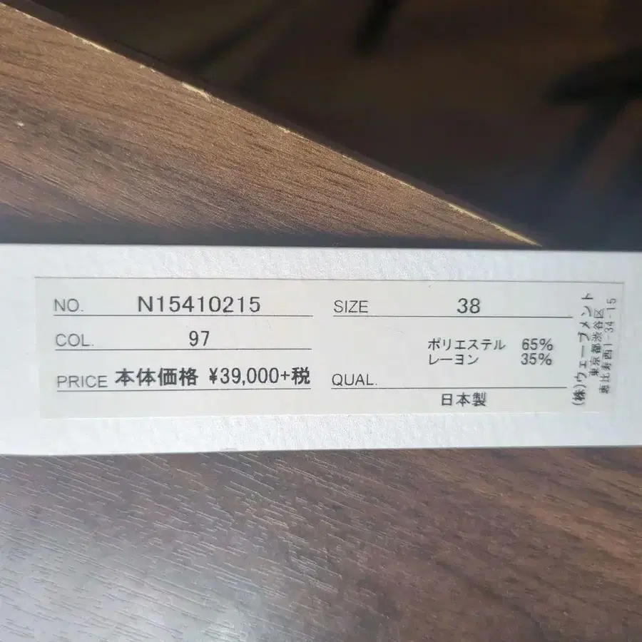 10번째 상품 이미지
