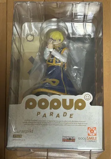 크라피카 피규어 pop up parade 헌터헌터