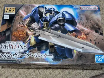 HG 헬름비게 린커 1/144