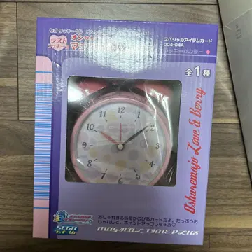 러브베리 제일복권 라스트 원상