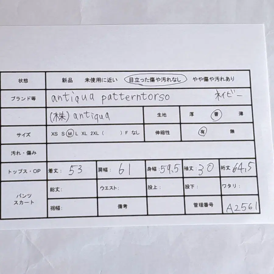 2번째 상품 이미지
