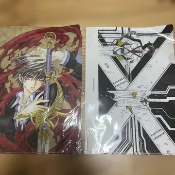 X 도쿄BABYLON 클리어 파일