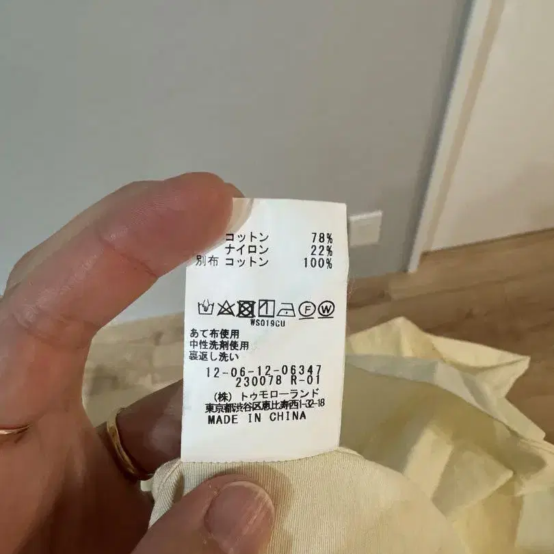 7번째 상품 이미지