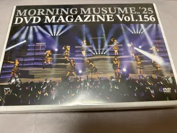 모닝구 무스메 '25 DVD MAGAZINE Vol.156 미개봉