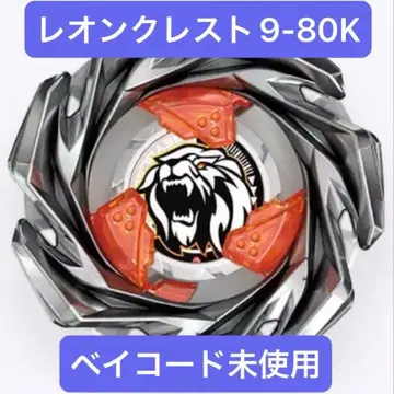 베이블레이드 X 랜덤 부스터 Vol. 6 레온 크레스트 9-80K