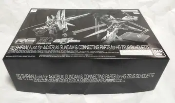 RG 아카츠키 건담용 시라누이 팩 & HG 제우스 실루엣용 연결 부품