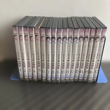 궁중 여자 김상궁 DVD 전 17권 세트