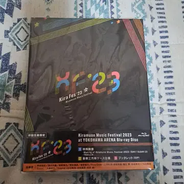 초회 한정판 키라페스 2023 Blu-ray