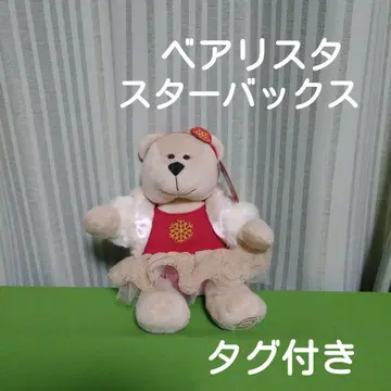 스타벅스 베어리스타 베어 홀리데이 택 포함 테디베어 봉제 인형