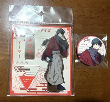 사카모토 데이즈 TSUTAYA 서생풍 나구모