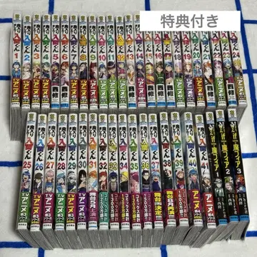 마계의 왕자 마계의 왕자 1-41권 마피아 1-3권
