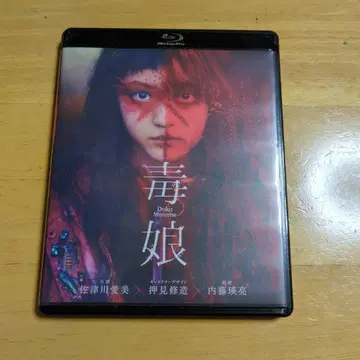독 Blu-ray