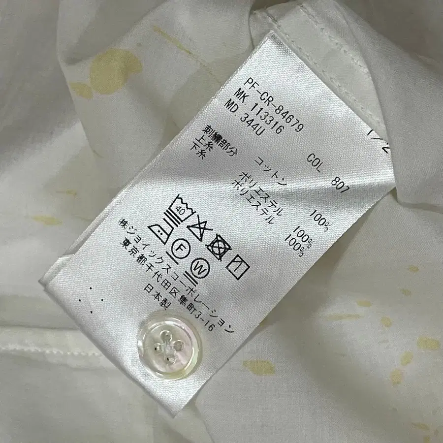 10번째 상품 이미지