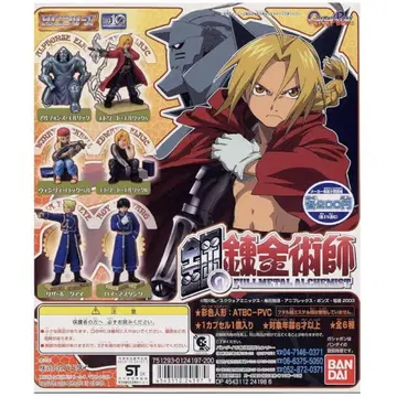 BANDAI 전 6종 HG 강철의 연금술사 가샤폰 컴플리트