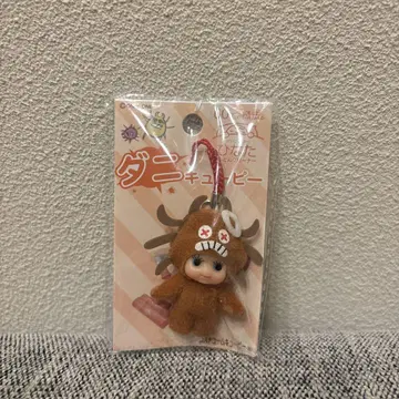 다니큐피 브라운 스트랩