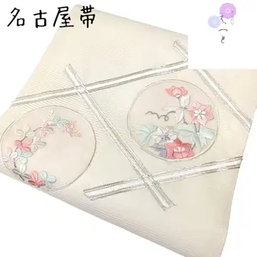 음 나고야 오비 캐주얼 워셔블 기모노 자수