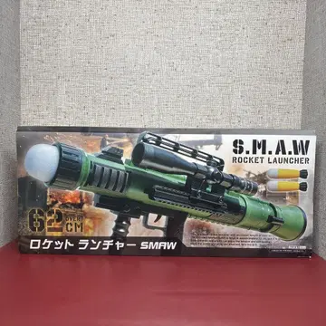 로켓 런처 SMAW 62cm 그린