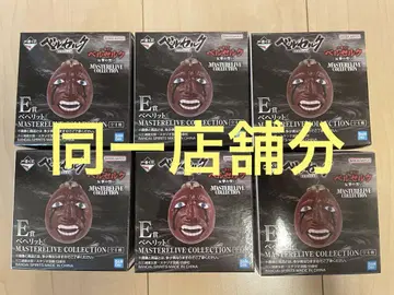 베르세르크 제일복권 베헤리트 피규어