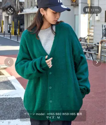 MONO-MART 그린 오버 사이즈 가디건 M