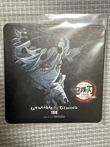 귀멸의 칼날 다이닝 상현집결 코스터 도우마