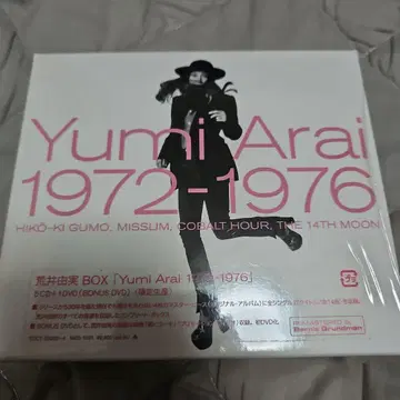Yumi Arai 1972-1976