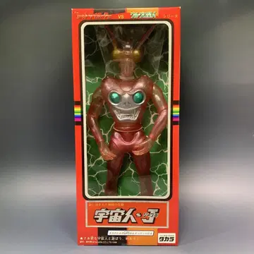 타카라 변신 사이보그 우주인 J